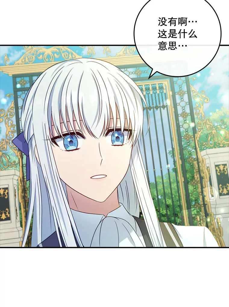26.正面冲突 第6页