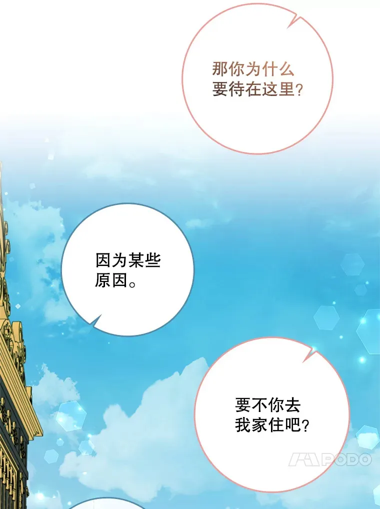 26.正面冲突 第7页