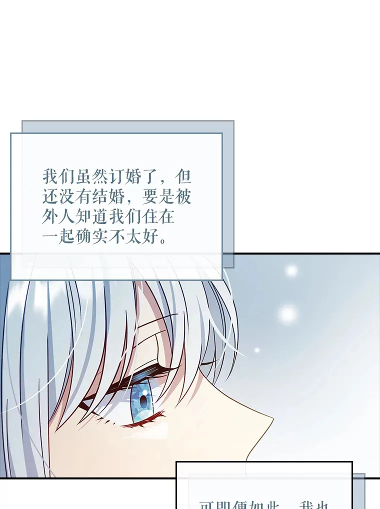 26.正面冲突 第9页