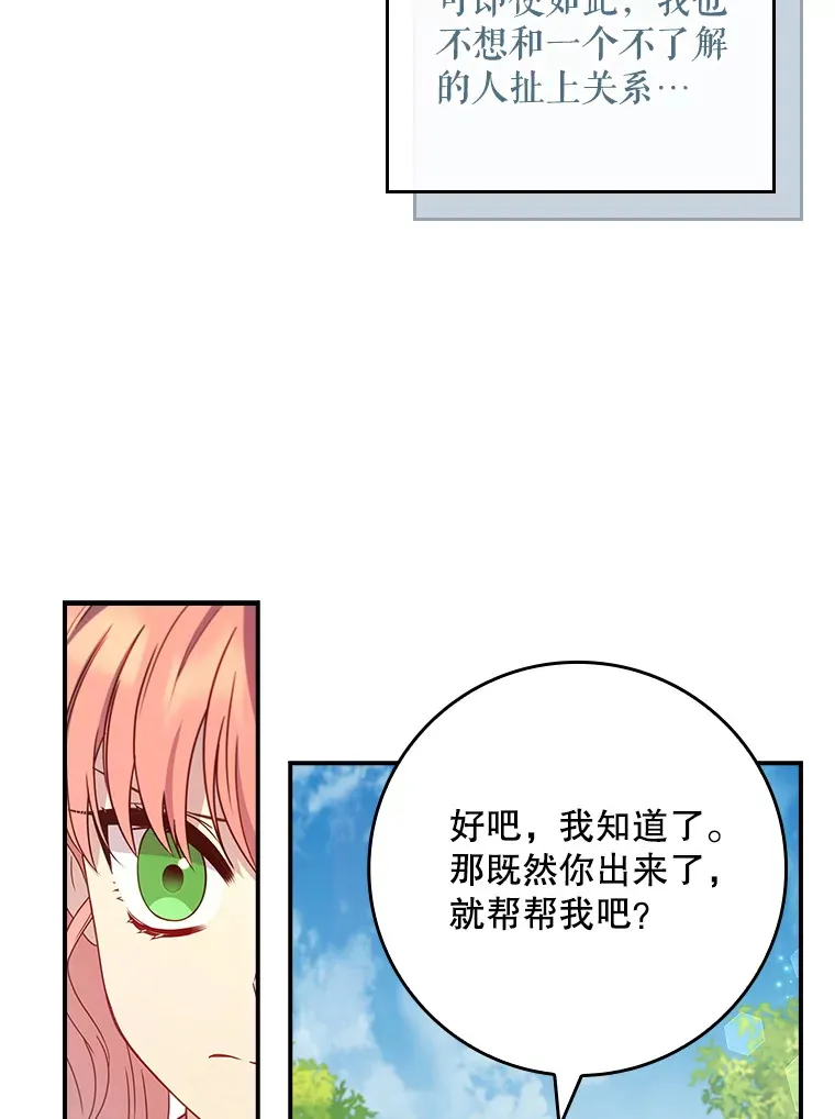 26.正面冲突 第10页