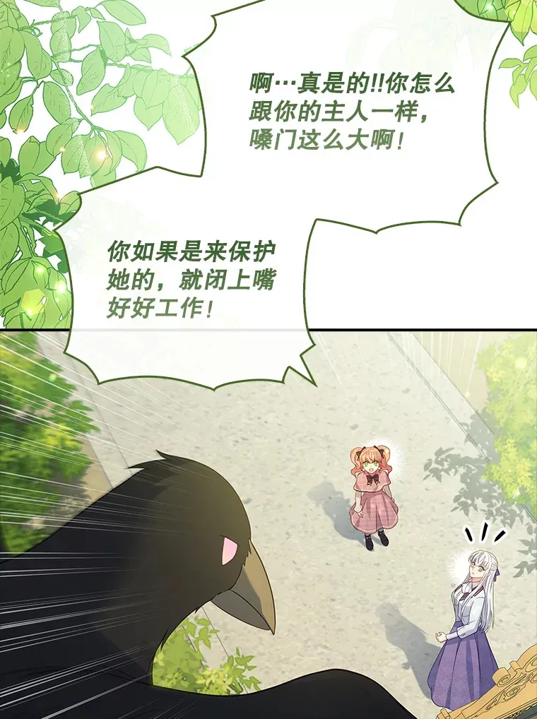 26.正面冲突 第13页