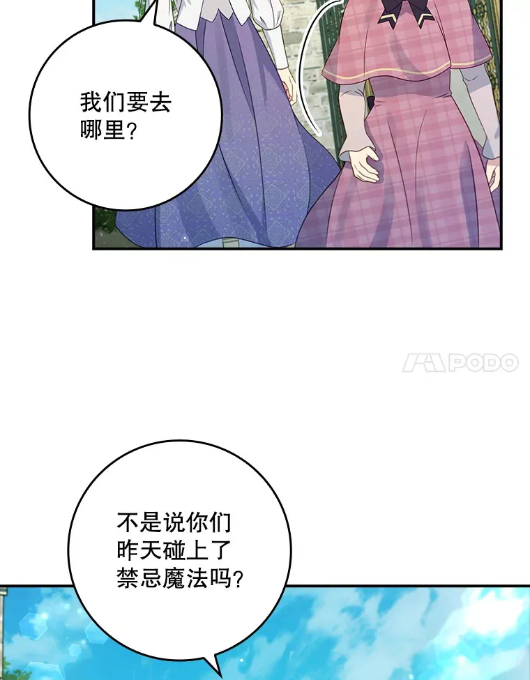 26.正面冲突 第17页