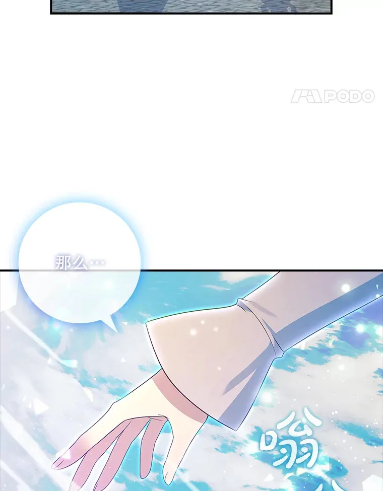 26.正面冲突 第24页