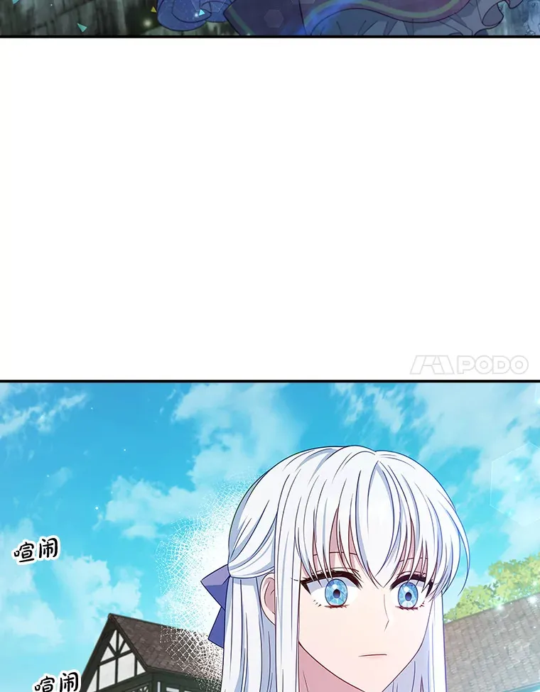 26.正面冲突 第27页