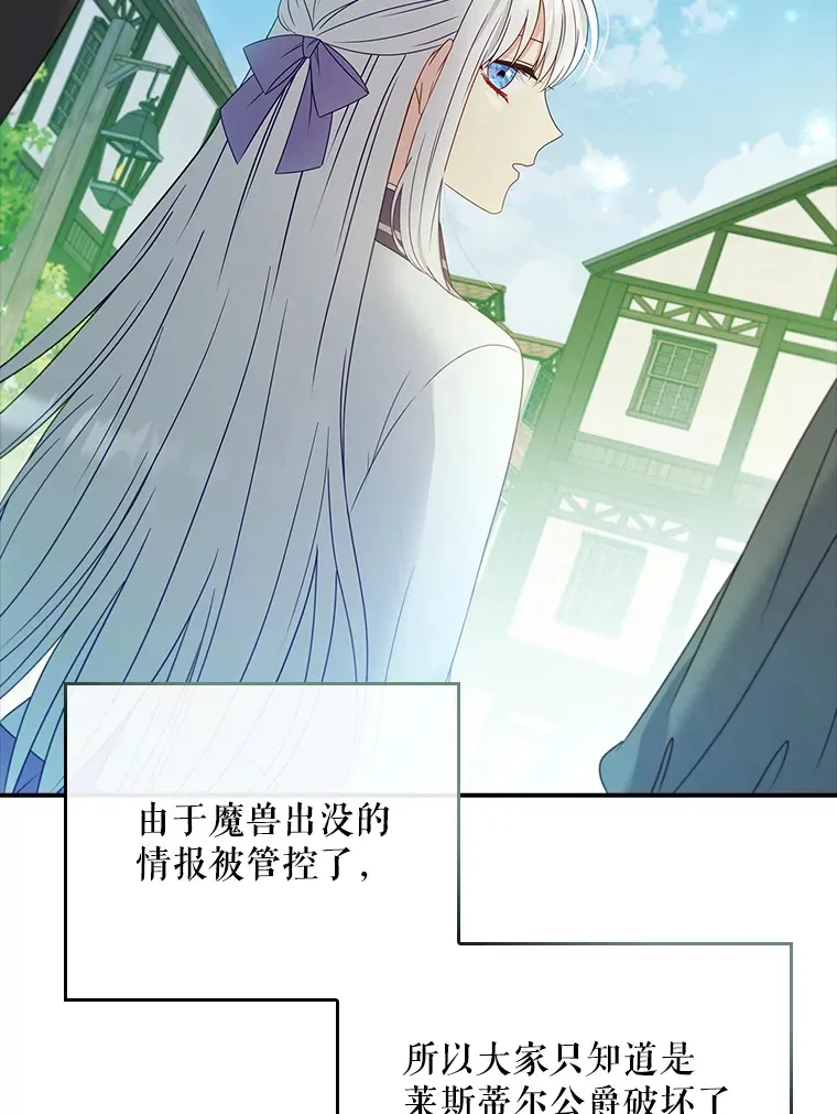 26.正面冲突 第32页