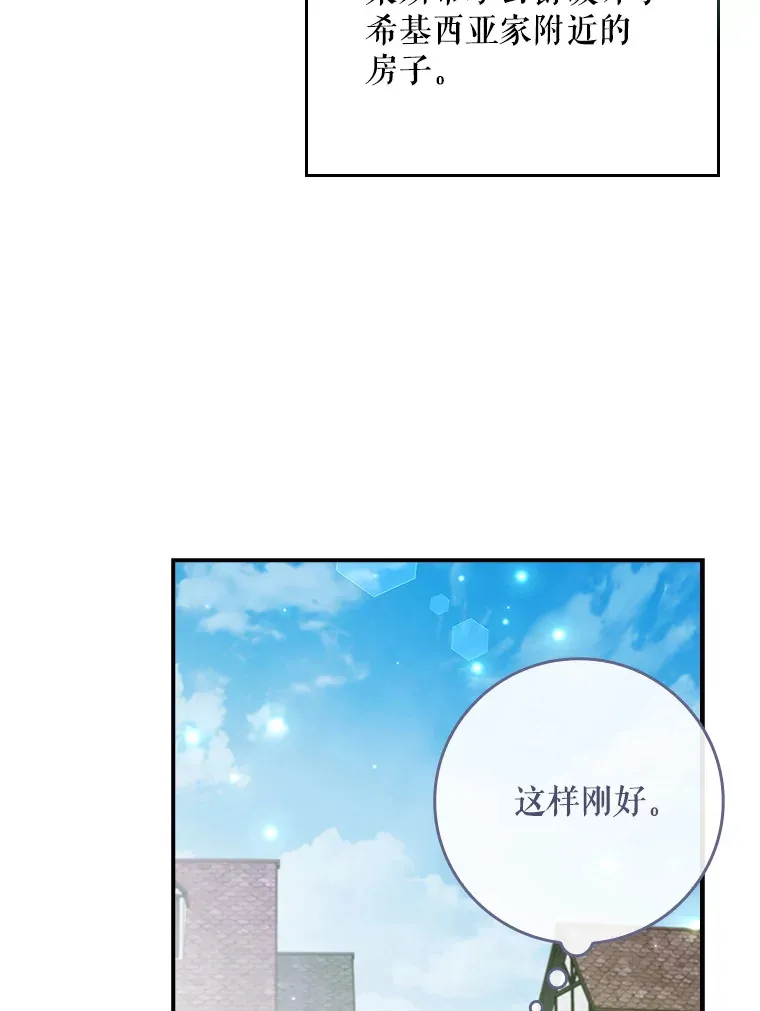 26.正面冲突 第33页