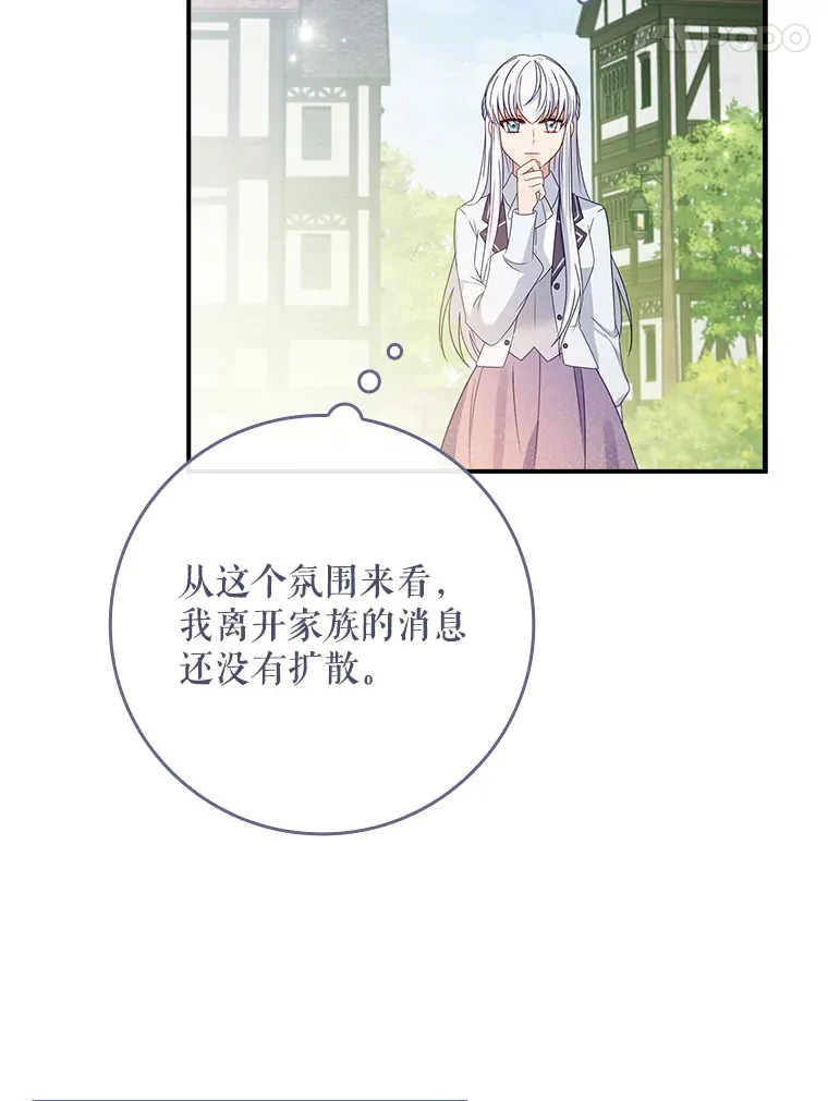 26.正面冲突 第34页