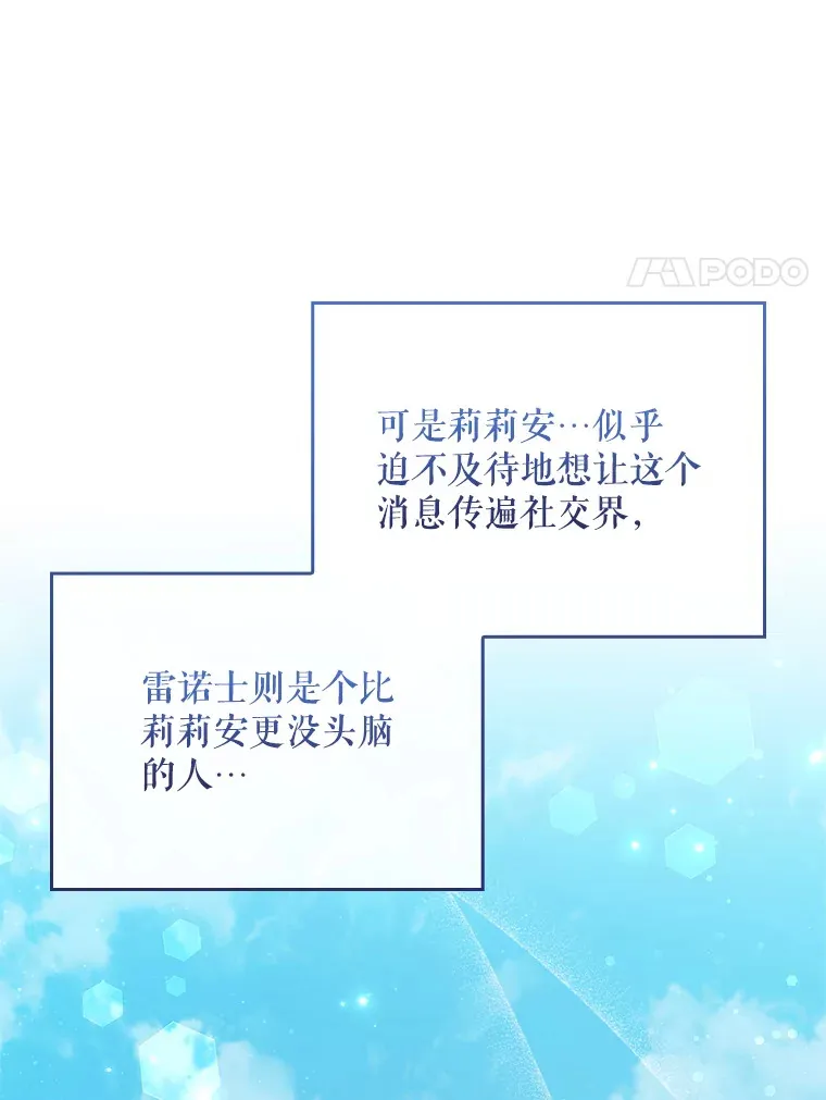 26.正面冲突 第37页