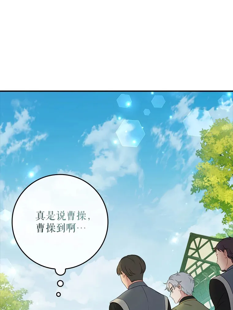26.正面冲突 第41页
