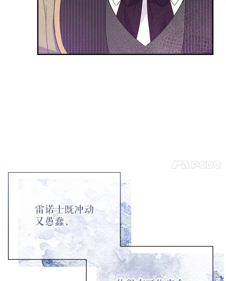 26.正面冲突 第50页