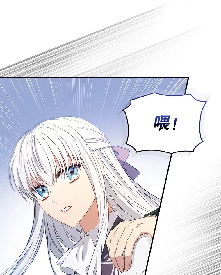 26.正面冲突 第55页