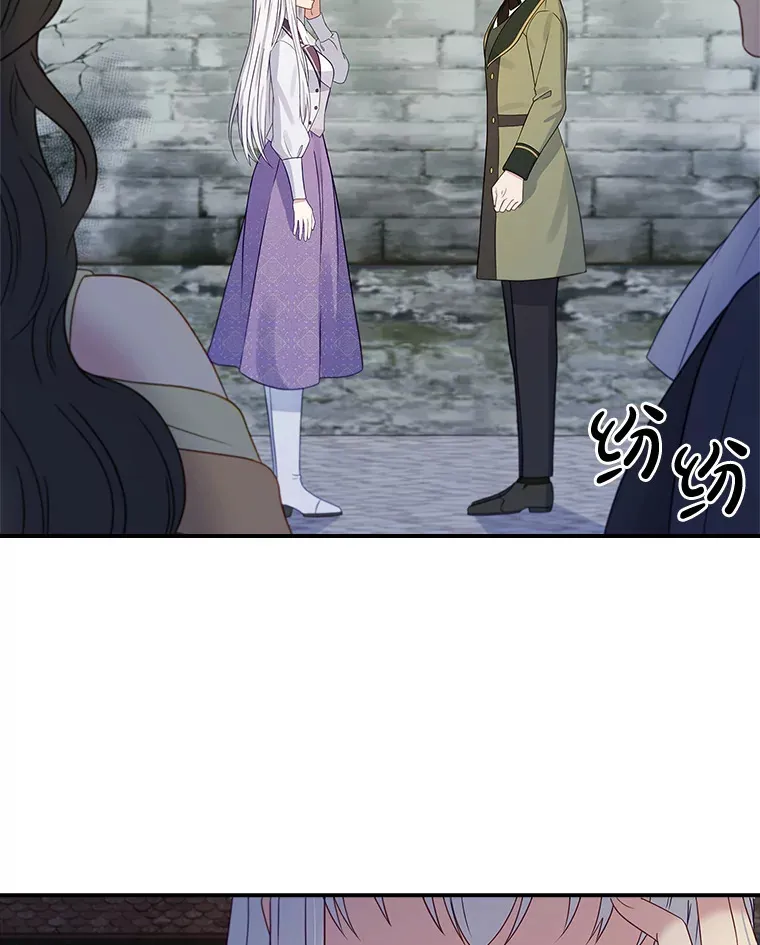 26.正面冲突 第63页