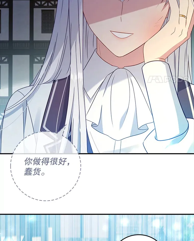 26.正面冲突 第64页