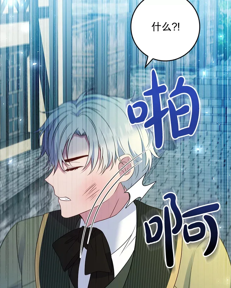 26.正面冲突 第65页