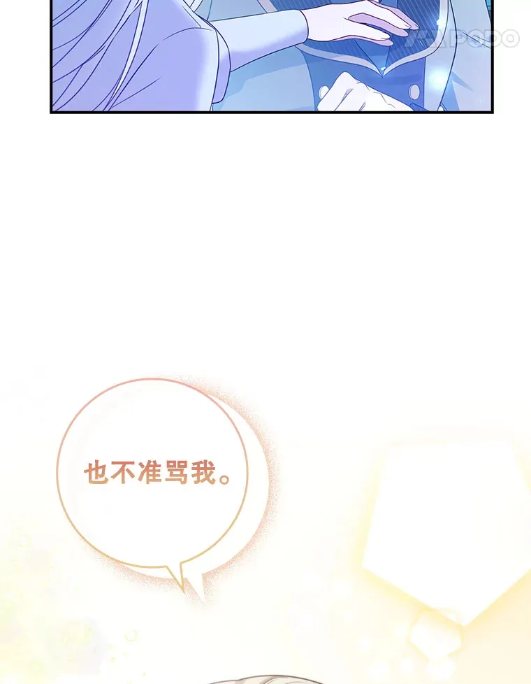 26.正面冲突 第71页