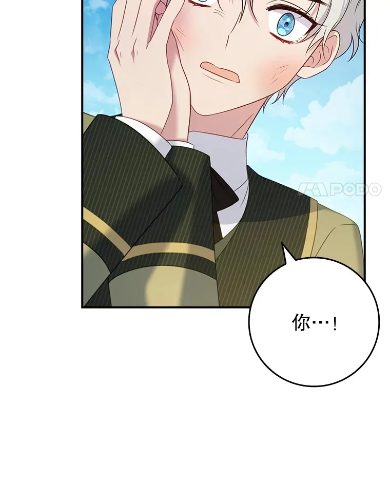 26.正面冲突 第74页