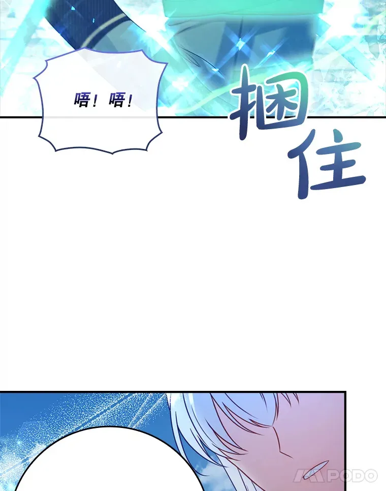 26.正面冲突 第97页
