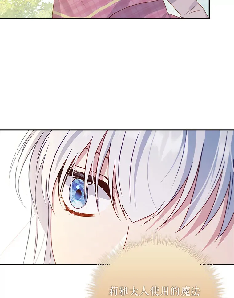 26.正面冲突 第99页