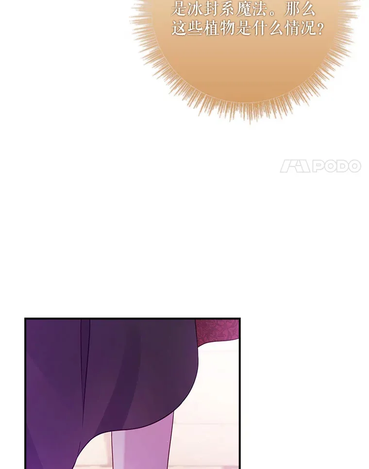 26.正面冲突 第100页