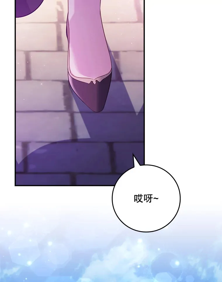 26.正面冲突 第101页