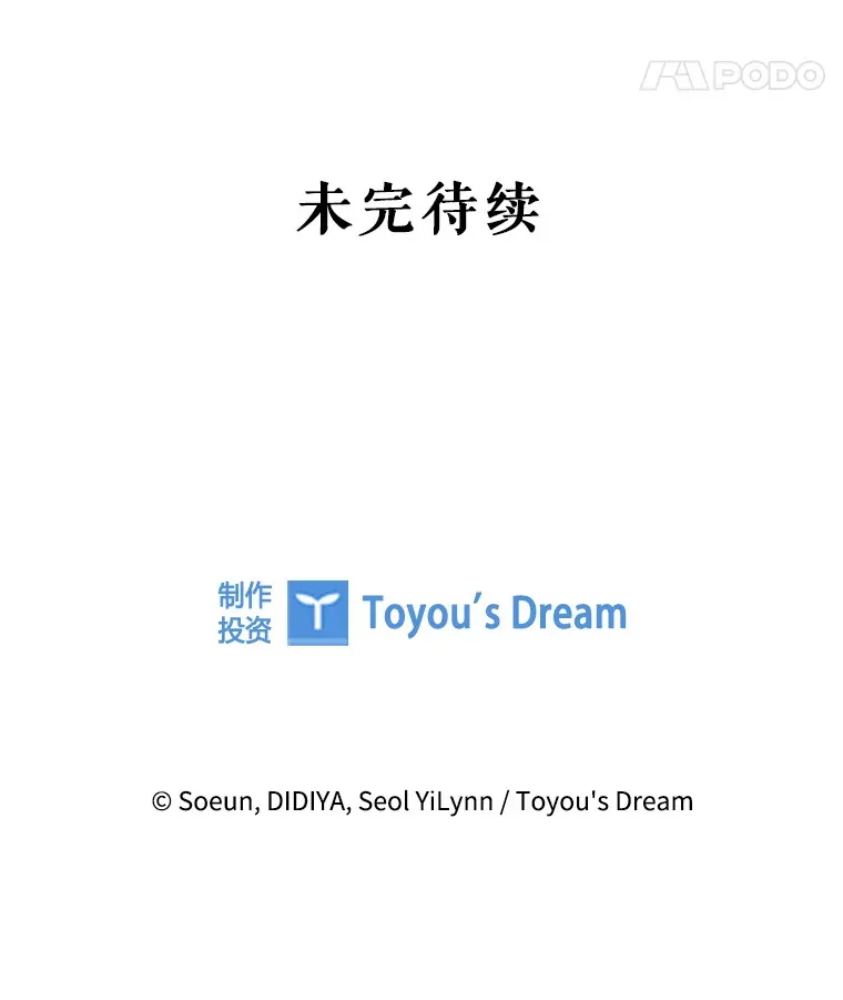 26.正面冲突 第107页