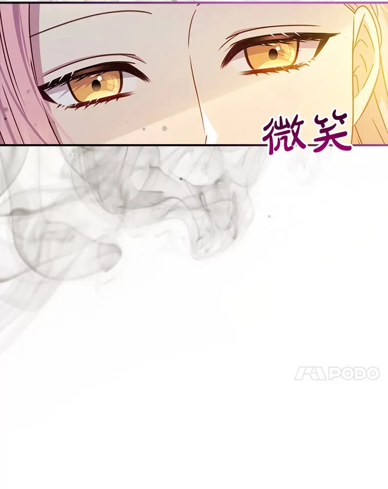 27.不想你走 第7页