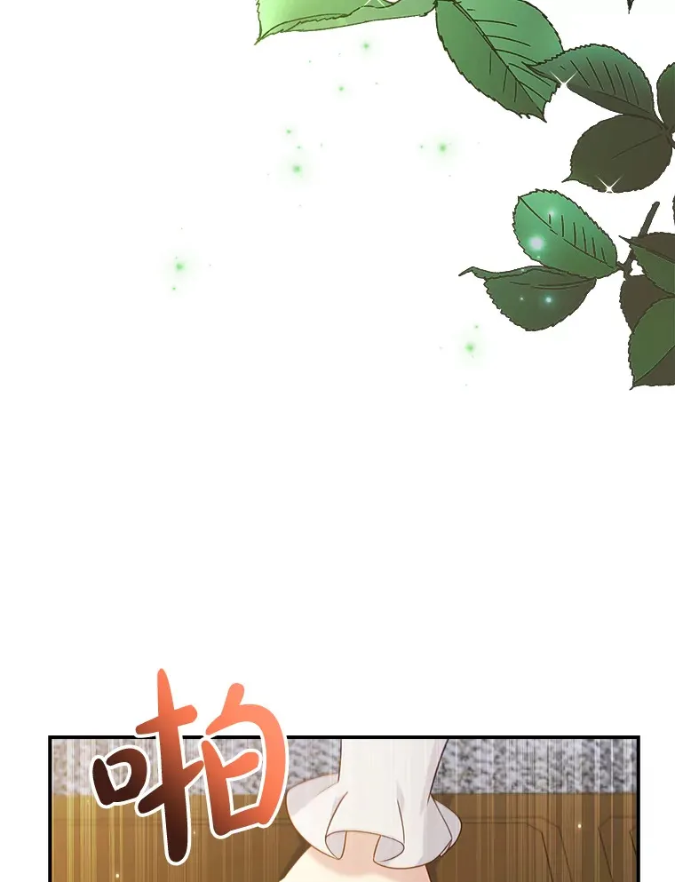 28.重新学剑 第3页