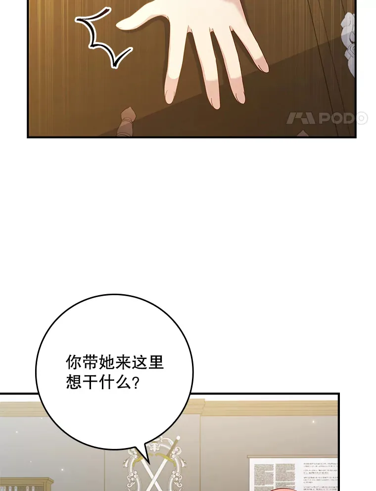 28.重新学剑 第4页