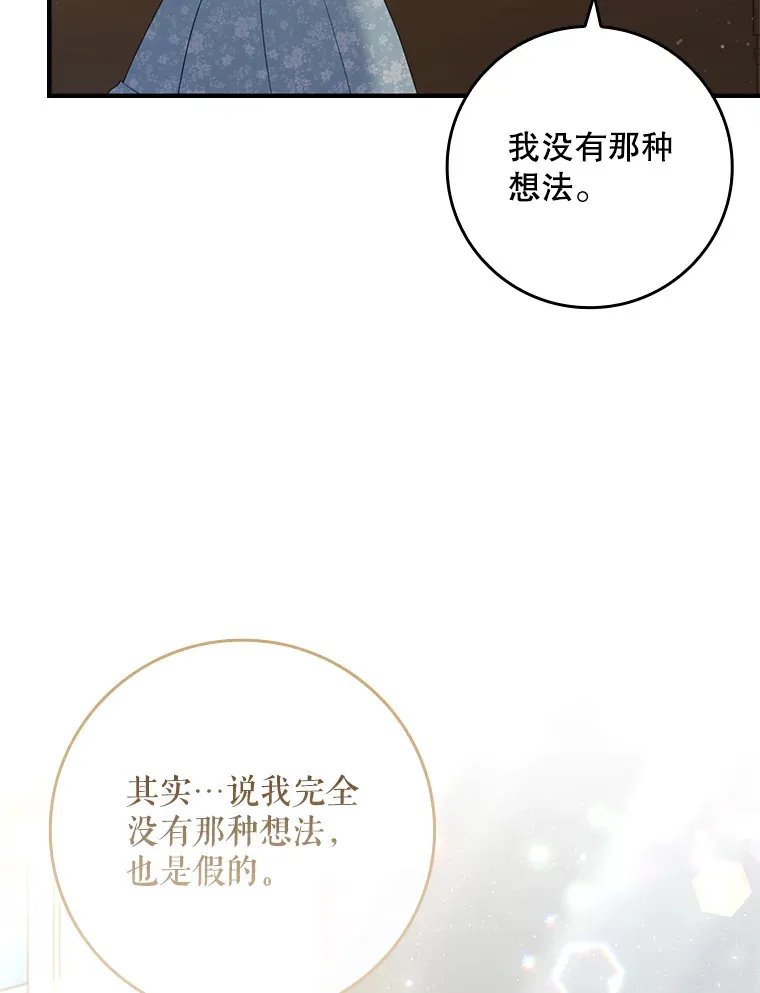 28.重新学剑 第8页