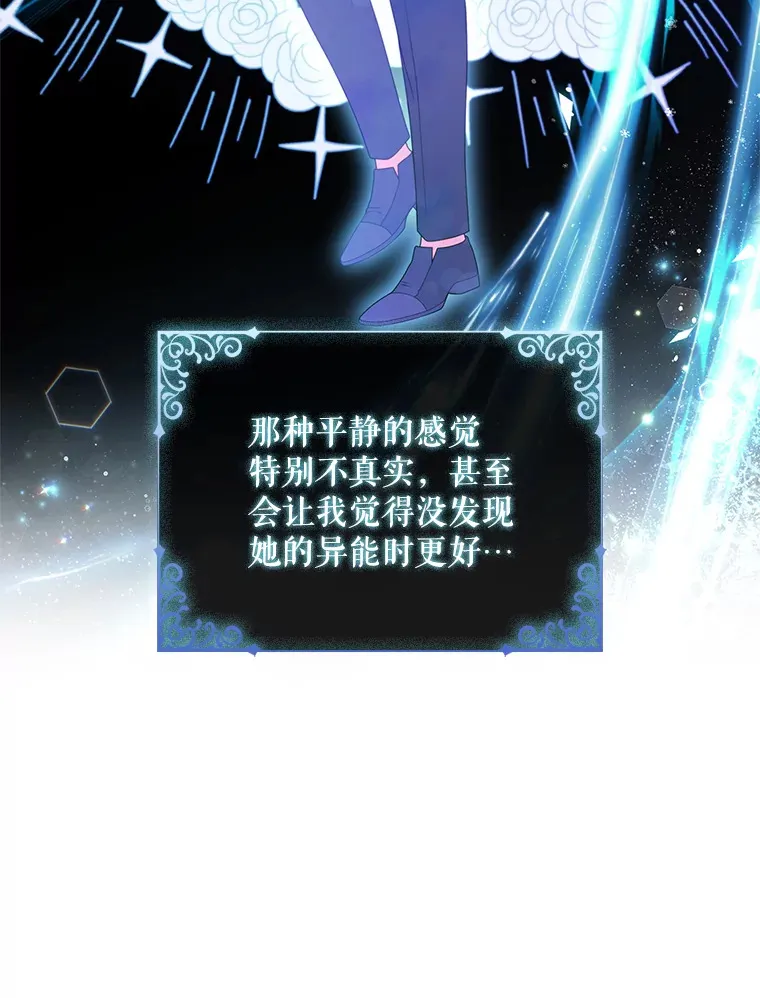 28.重新学剑 第12页