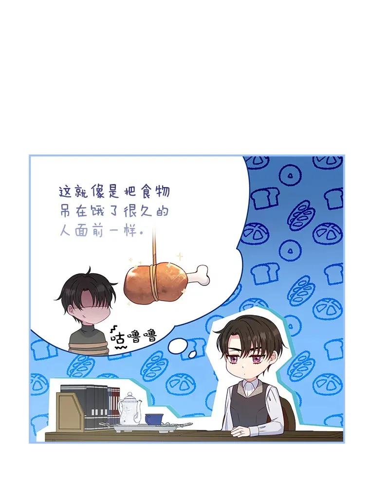 28.重新学剑 第13页