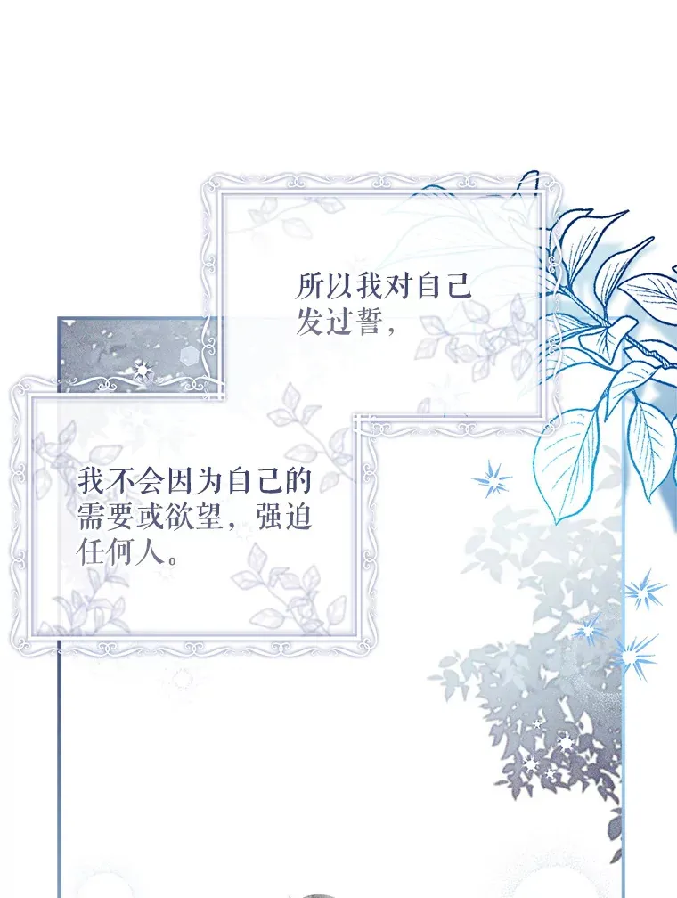 28.重新学剑 第15页