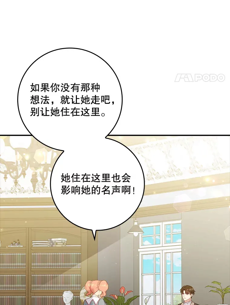 28.重新学剑 第17页