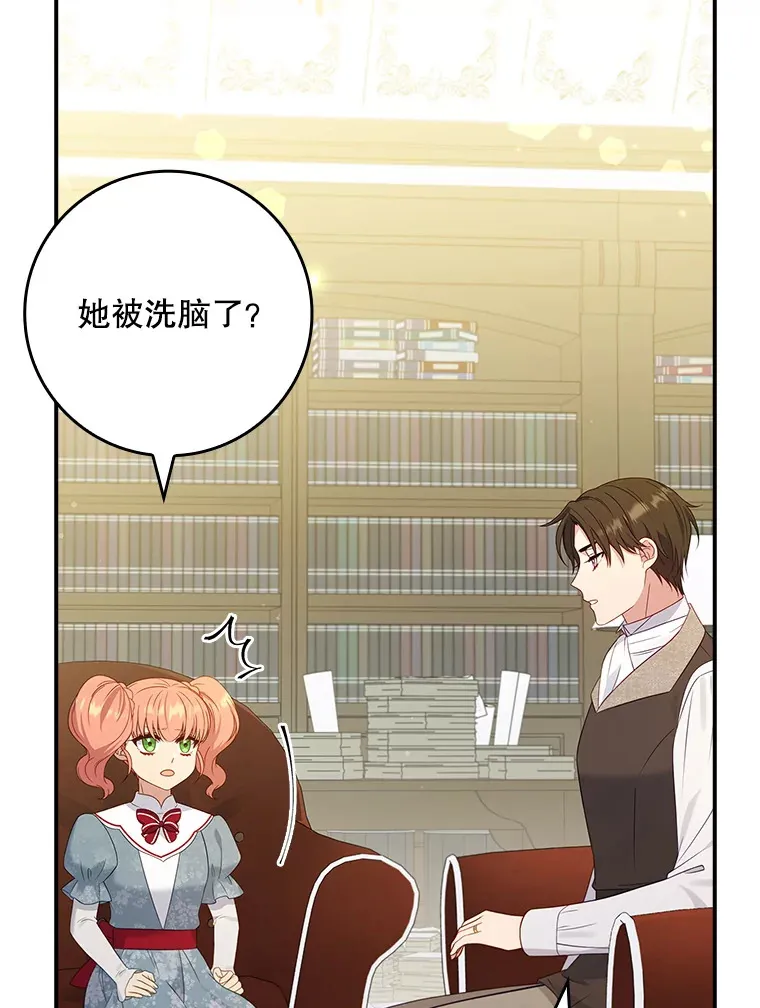 28.重新学剑 第22页