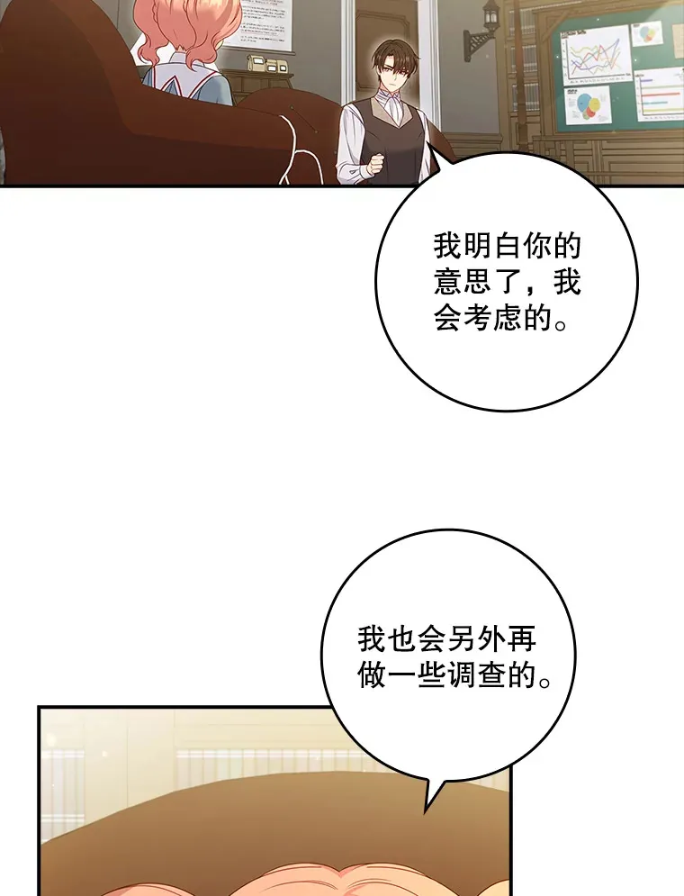 28.重新学剑 第27页