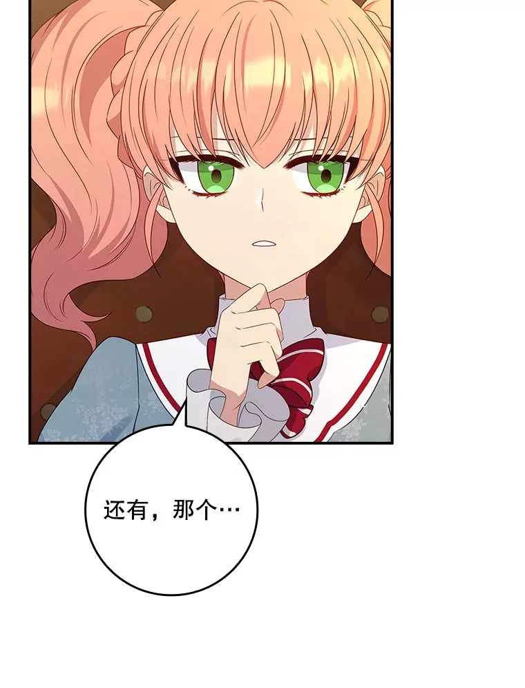28.重新学剑 第28页