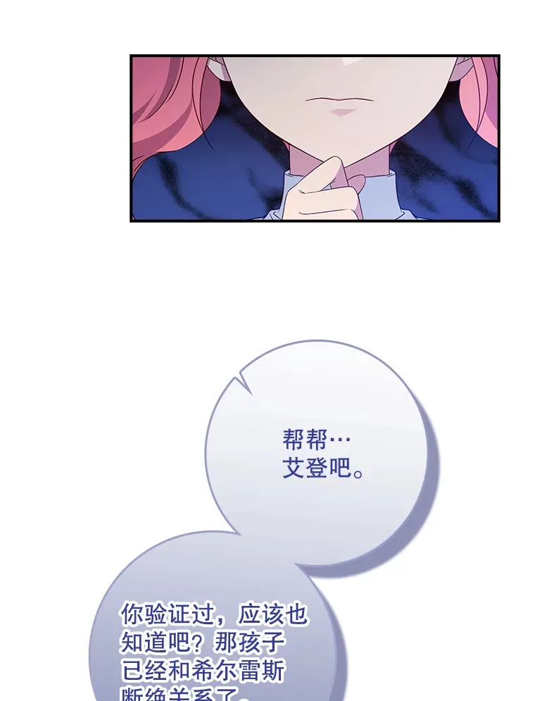 28.重新学剑 第29页