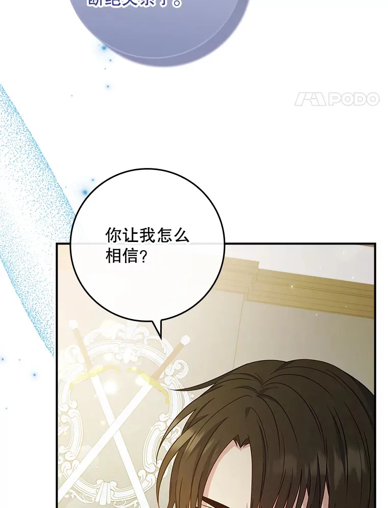 28.重新学剑 第30页