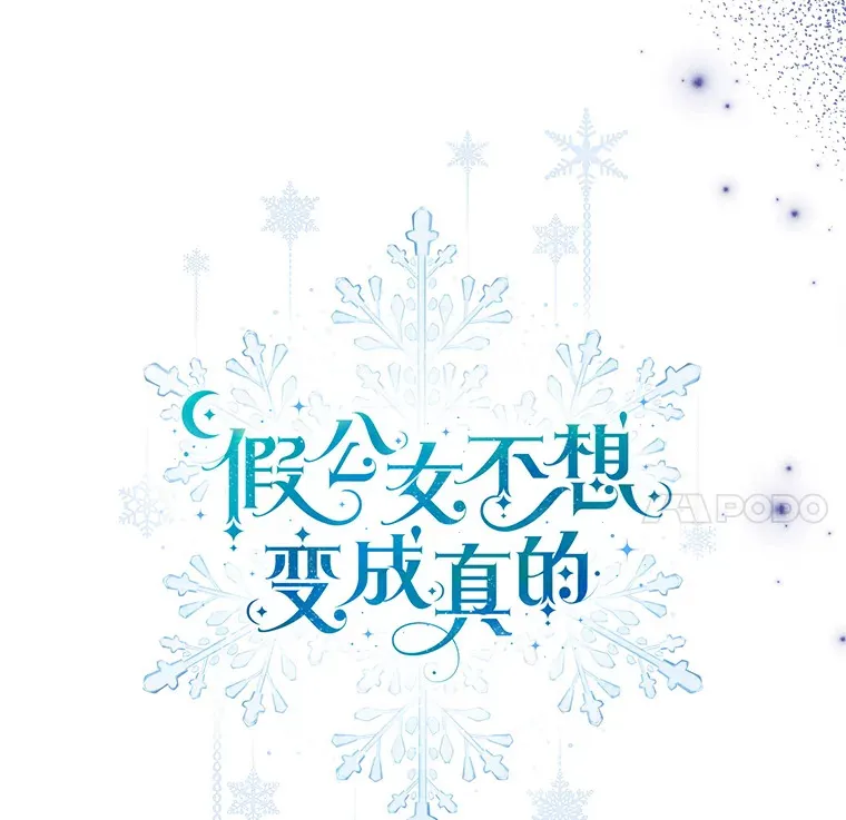 28.重新学剑 第33页