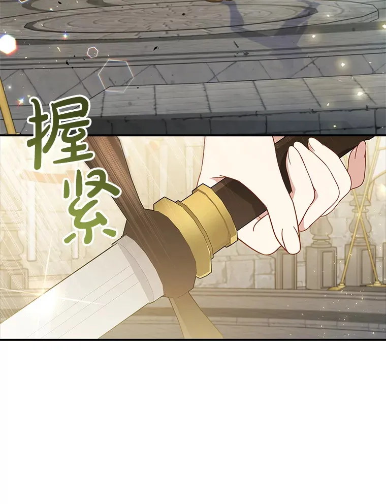 28.重新学剑 第38页