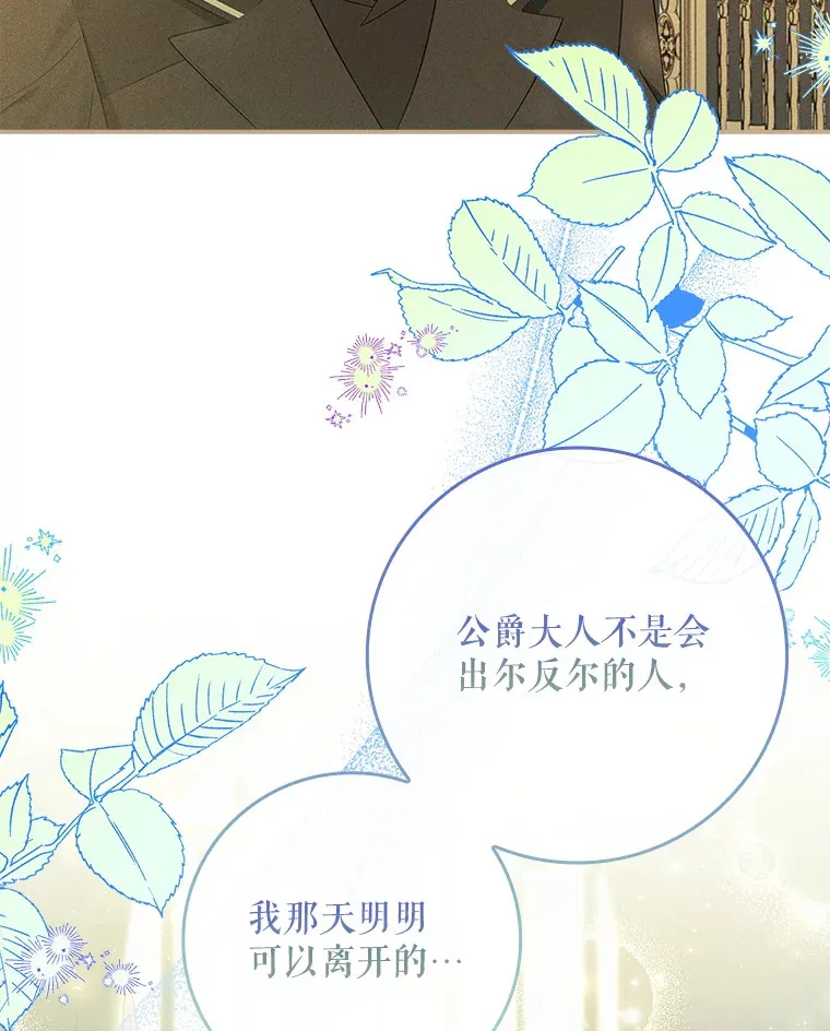 28.重新学剑 第42页