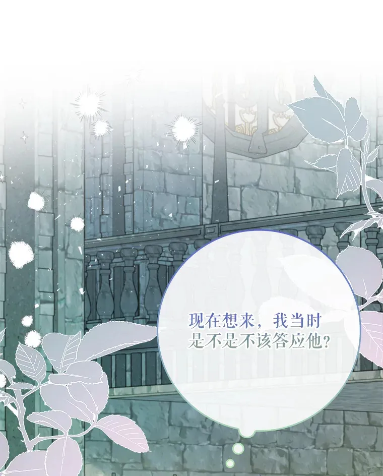 28.重新学剑 第46页
