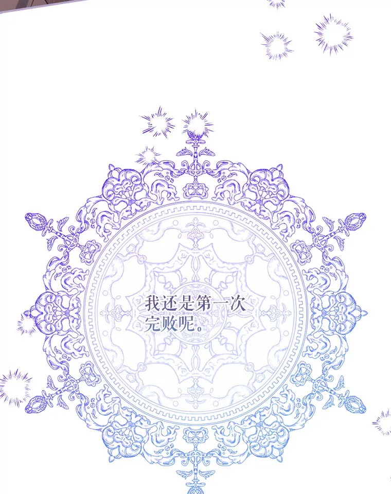 28.重新学剑 第56页