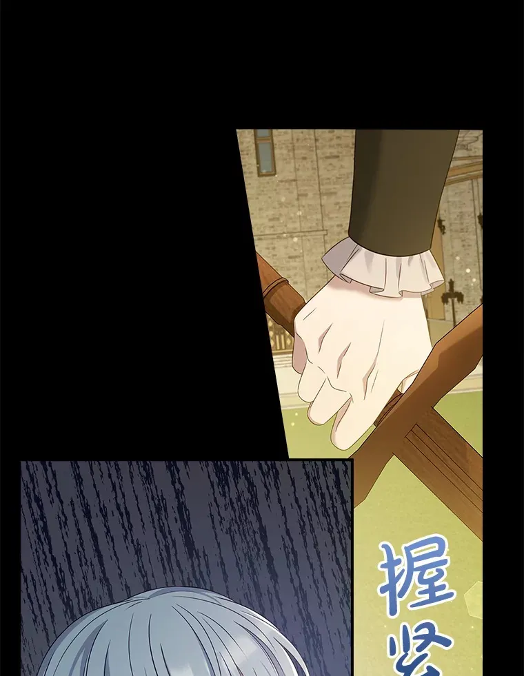 28.重新学剑 第63页