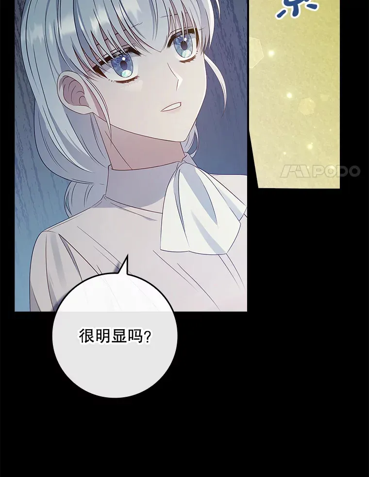 28.重新学剑 第64页