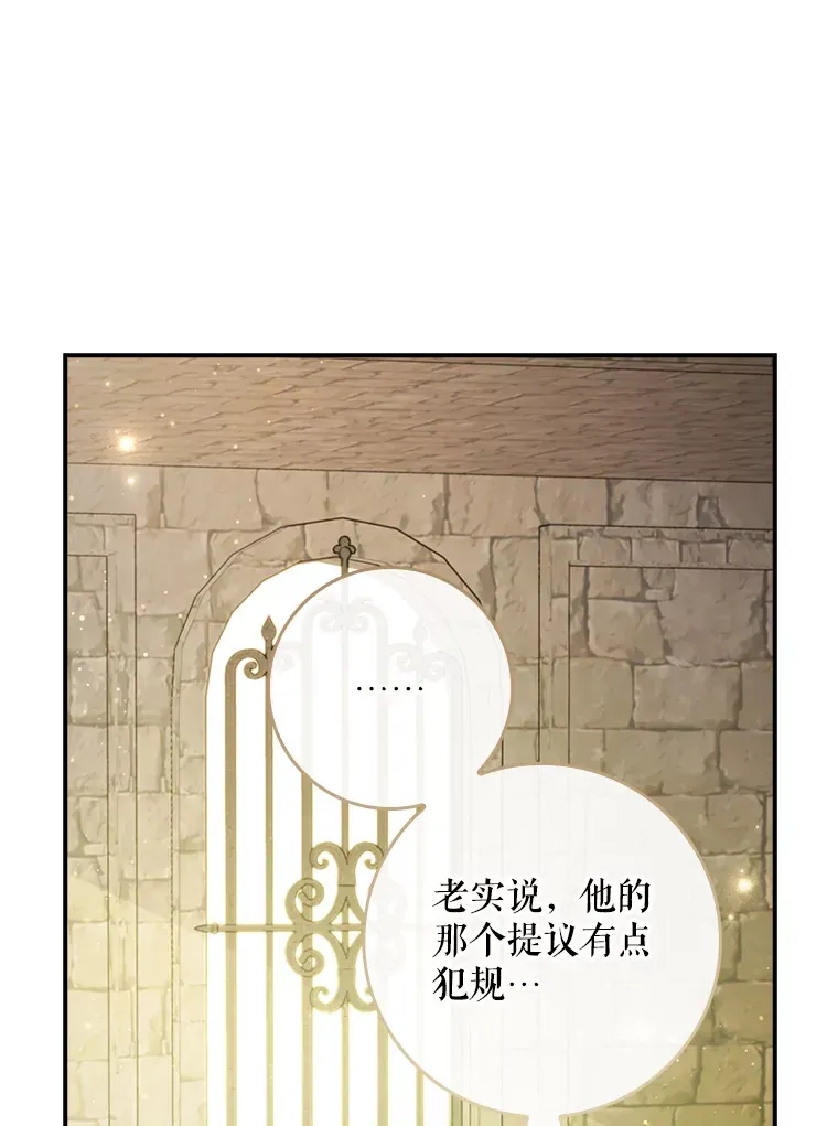 28.重新学剑 第72页