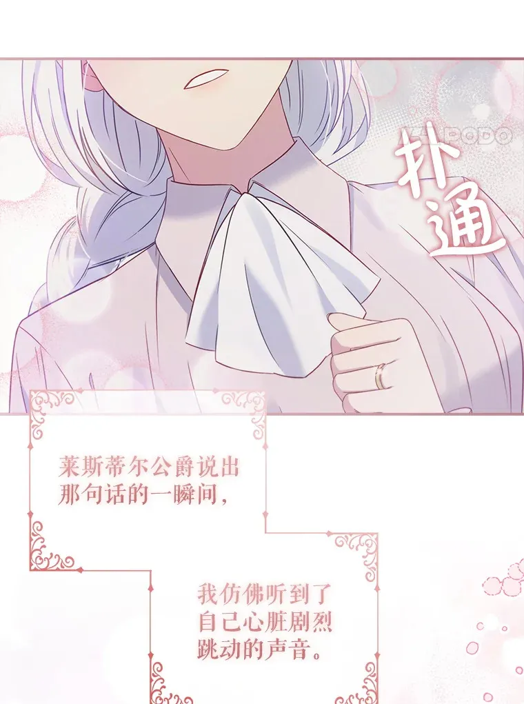 28.重新学剑 第74页