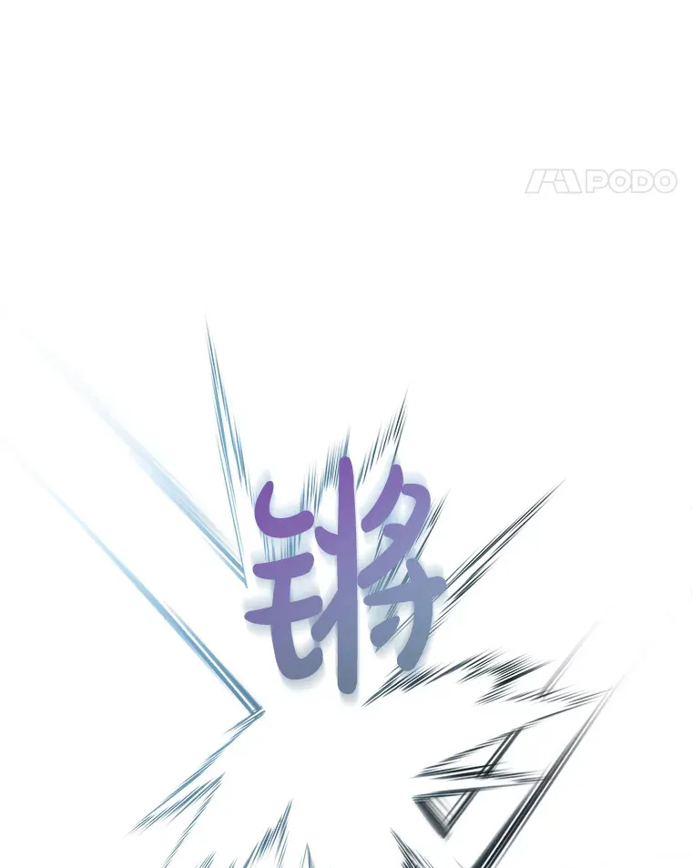 28.重新学剑 第97页