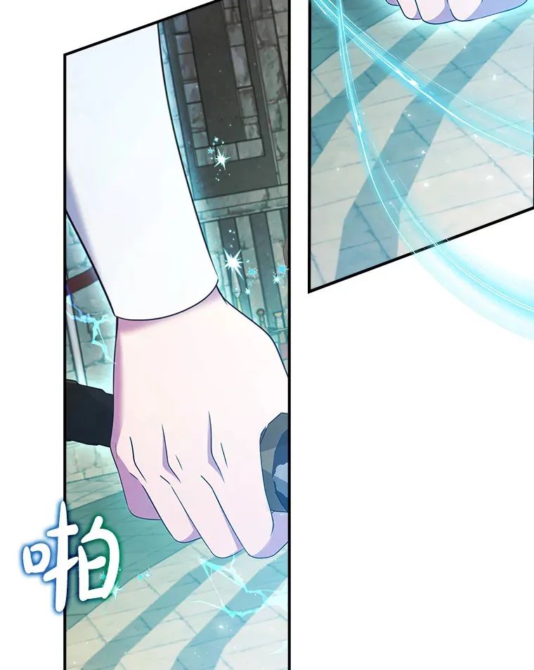 28.重新学剑 第101页