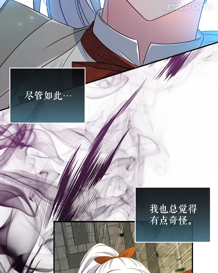 28.重新学剑 第104页